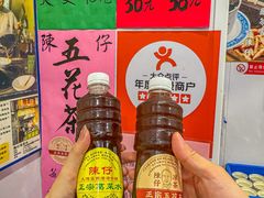 -陳仔(北京路店)