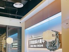 -潮正和潮汕牛肉火锅·老字号(番禺万达店)