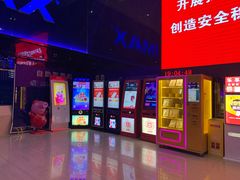 -农垦博纳国际影城(津奥广场IMAX店)