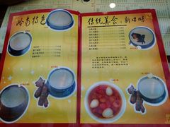 android_upload_pic-民信老铺(人民路店)