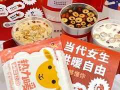 -炖物24章·顺时轻养茶(杭州保利时光里店)