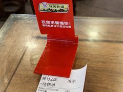 -沙河粉村·国家非遗传承(云台店)
