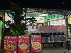 -粤西稻里(富力路店)