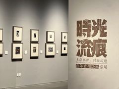 -四川美术馆