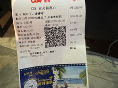 -CGV影城(新都心IMAX店)