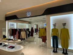 -三宅一生 ISSEY MIYAKE(北京SKP店)