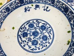 -裕兴记·三虾面(西北街总店)