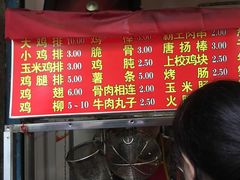 -香酥鸡排(京汉大道店)