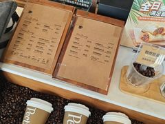 -Peet's Coffee皮爷咖啡(大学路店)