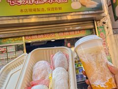 -澳门长洲糯米糍(柯打苏沙街店)