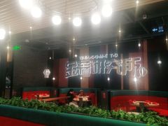 -避风塘(宝山万达店)