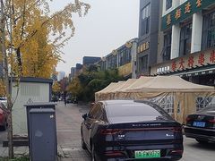 -庶民居中餐馆(花土店)