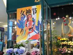 -BOBLOOM花店(宝龙旭辉广场店)
