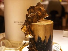 -Biteology Artisan Cakes(红庄·国际文化保税创新园店)