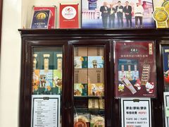 -黄枝记(议事亭前地店)