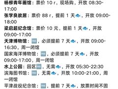-必点海鲜·海肠捞饭·鲅鱼水饺(滨江道店)
