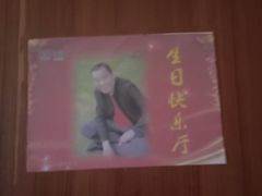 -好食上(喜盈门.范城店)