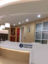 点击看大图 -杭州医学院附属妇儿医院