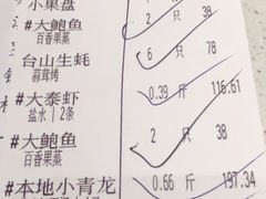 -79号渔船海鲜饭店(天河北店)
