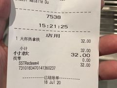 -星巴克(汕头群光广场店)