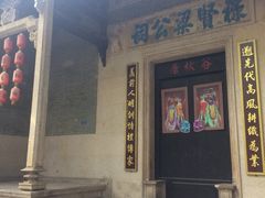 iphone_upload_pic-黄埔古港