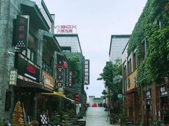 -黎阳老街