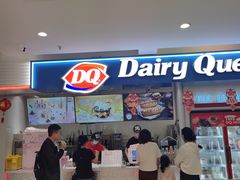 -DQ·蛋糕·冰淇淋(回龙观同成街)