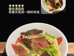-三出山火锅(万象天地店)