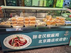 -胖老汉(北京路店)