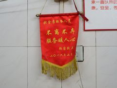 -黄阿姨锅贴大王(万航渡路店)