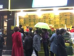 门面-家辉生鲜超市(东五路店)