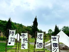 -长沙黑麋峰国家森林公园