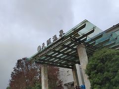 -苏州环秀晓筑养生度假村