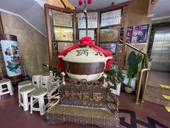 -砂锅居(西四店)