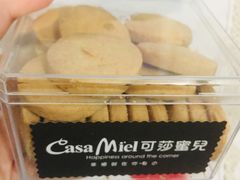 -可莎蜜兒(杭大店)