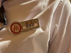 -海底捞火锅(吾悦广场店)