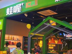 -嘉兴戴梦得购物中心