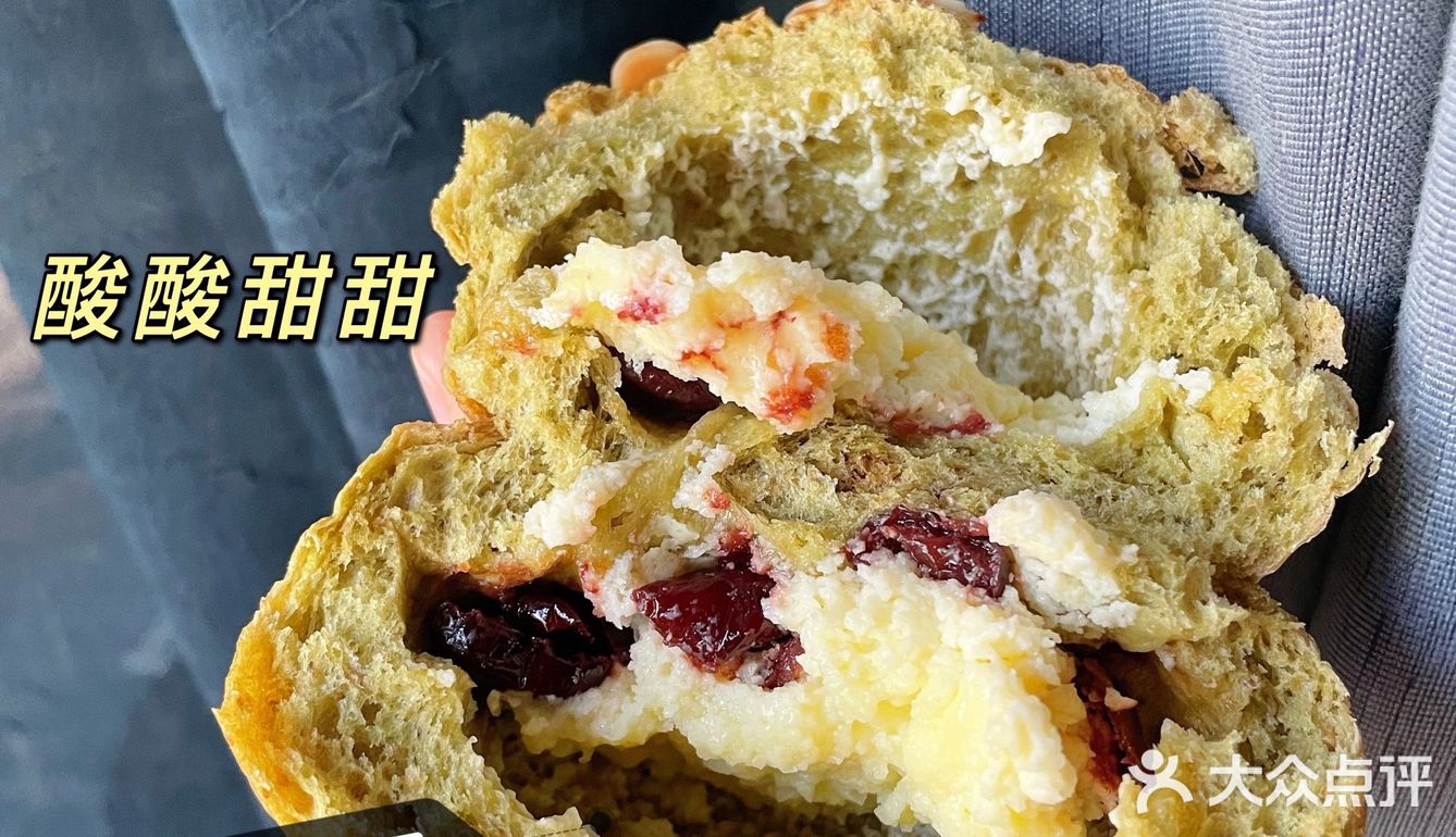五五开🔥蔓越莓乳酪包🧀️