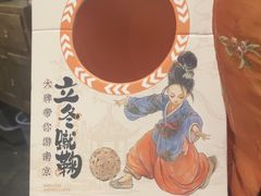 -南京大牌档(济南万象城店)