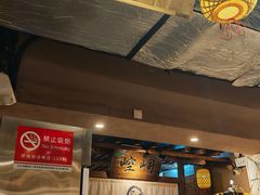 -柿子树炭烤羊腿(金台路店)