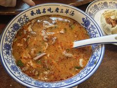 -老三羊汤【北兴隆街店】