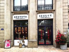 -富贵面包公司(运河店)