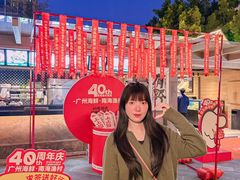 -南海渔村 (流花湖店)