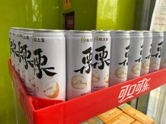 -粒上皇(崇文门店)