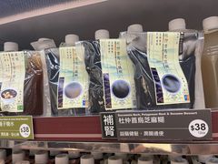 -健康工房(港铁中环站店)