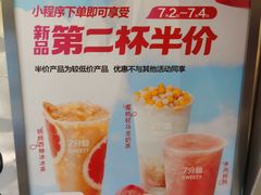 -7分甜(栖霞万谷慧店)