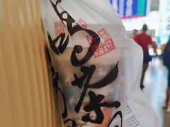 -茶理宜世(广州南站（站内）3楼B17检票口店)