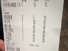 -贵宾牛·潮汕牛肉火锅(珠池总店)