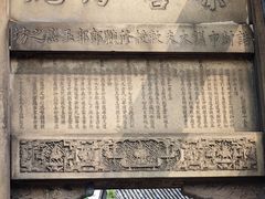 -南关石牌坊古镇