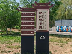 -赵州桥景区